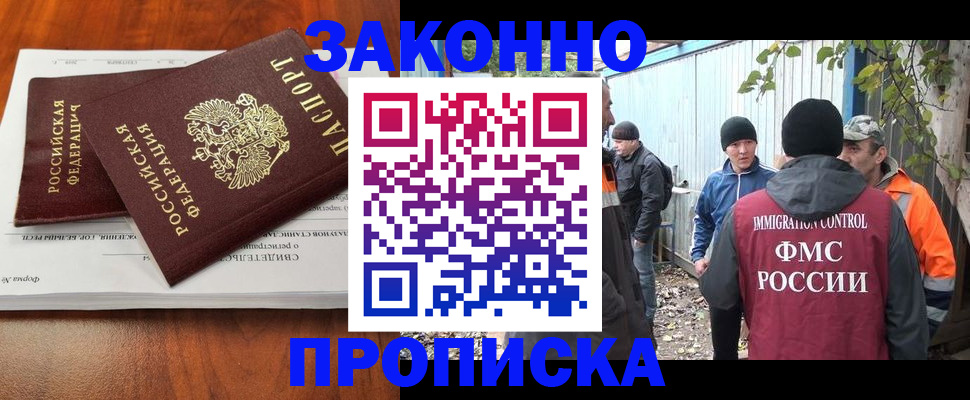пропишу в квартире в Сызрани